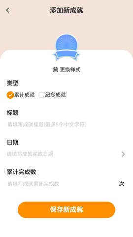 萬里行路截圖欣賞