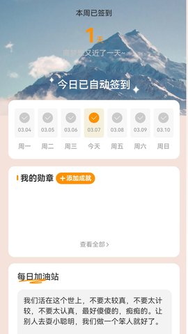 萬里行路截圖欣賞