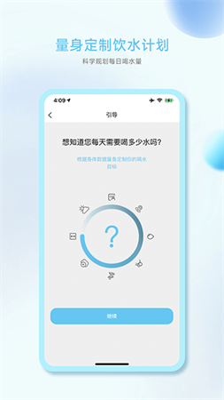 小水怪截圖欣賞