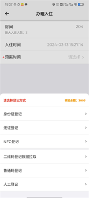 先住民宿截圖欣賞