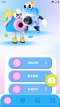 照片批圖