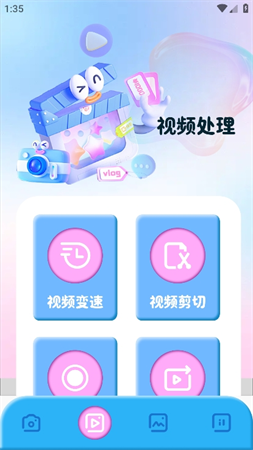 照片批圖截圖欣賞