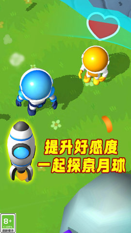 行星探险记游戏截图