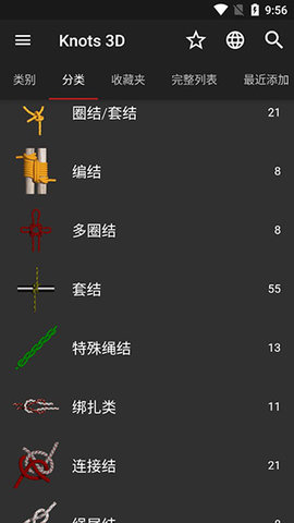 Knots3D截图欣赏