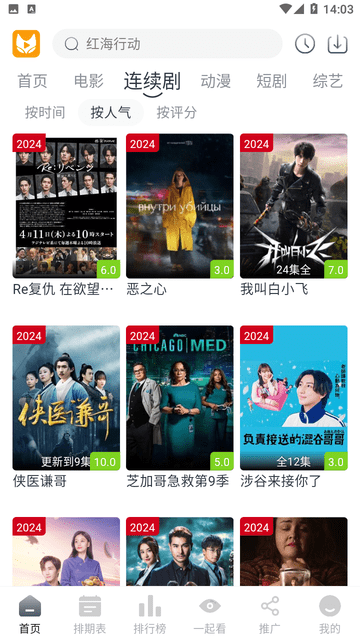 青兒視頻截圖欣賞