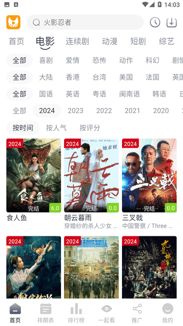 青兒視頻截圖欣賞