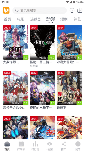 青兒視頻截圖欣賞
