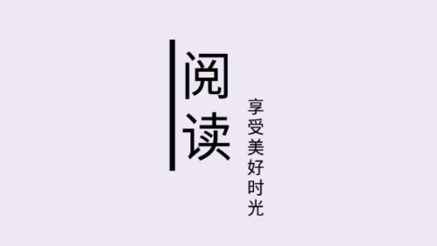 笔尖小说