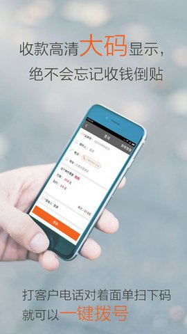 圆通行者游戏截图