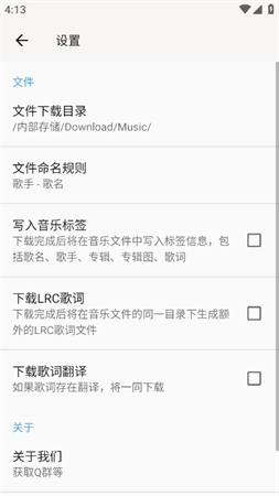 聽心截圖欣賞