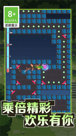 黑洞吃金豆截圖欣賞