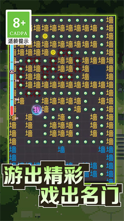 黑洞吃金豆截圖欣賞