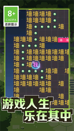 黑洞吃金豆截圖欣賞