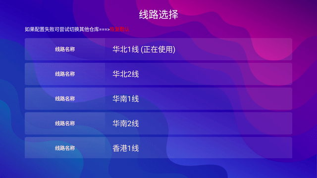 WWJTV截圖欣賞