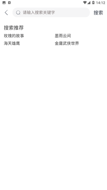 壹佳影院截圖欣賞