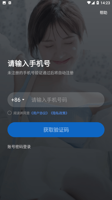 呱呱部落游戏截图