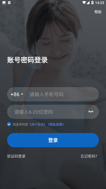 呱呱部落截图欣赏