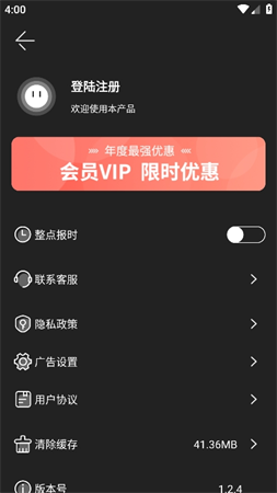 全屏?xí)r間截圖欣賞