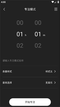 全屏?xí)r間截圖欣賞