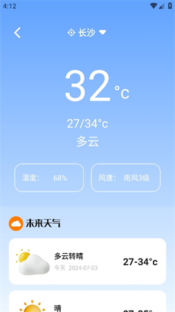 附近游游戏截图