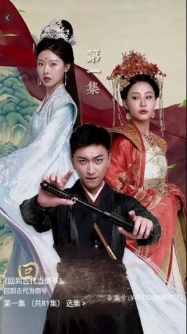 遇樂無聲截圖欣賞
