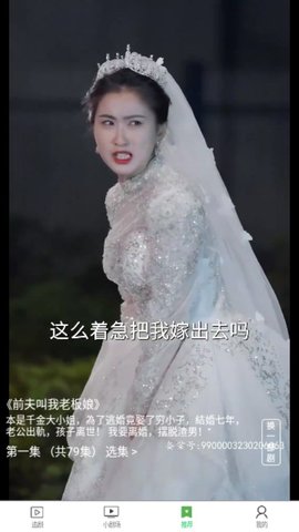 遇樂無聲截圖欣賞