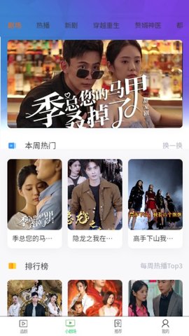 遇樂無聲截圖欣賞