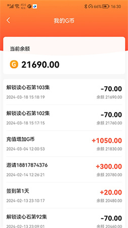 遇樂無聲