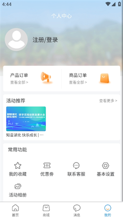 湖北研学旅游网截图欣赏