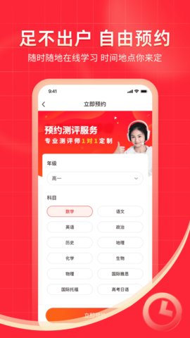 掌门ai1对1游戏截图