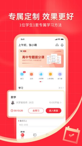 掌门ai1对1游戏截图