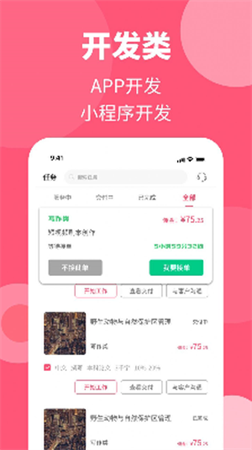 阿嗚狗