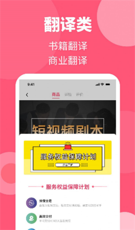 阿嗚狗截圖欣賞