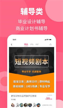 阿嗚狗截圖欣賞