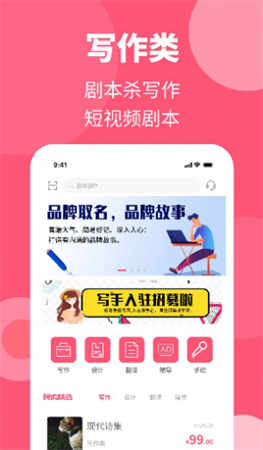 阿嗚狗截圖欣賞