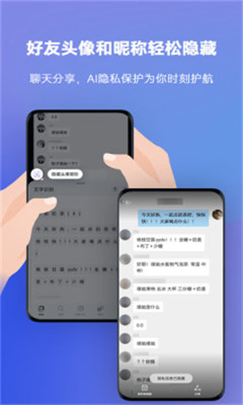 華為智慧識(shí)屏截圖欣賞