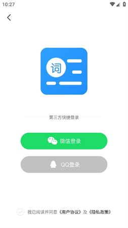 懸浮提詞器截圖欣賞