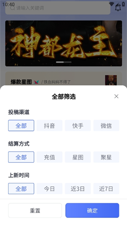 劇多分