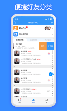 JSPP截图欣赏