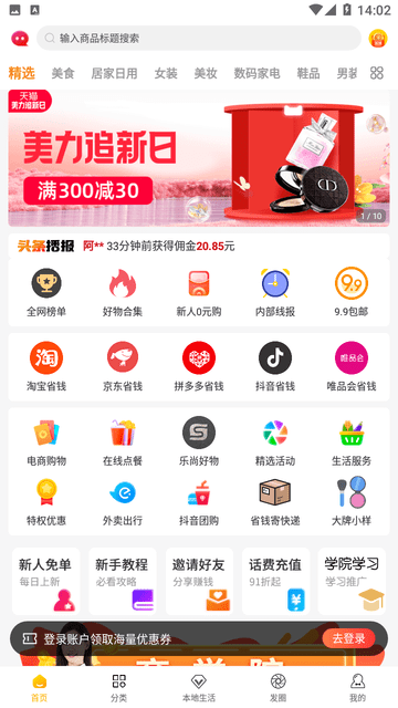 乐省无忧游戏截图