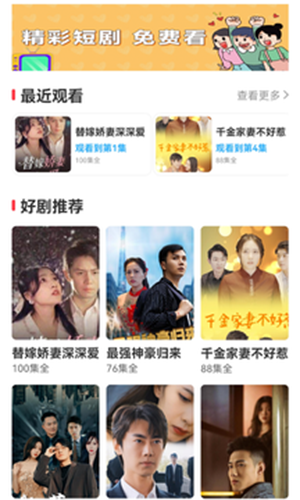 千金樂刷截圖欣賞