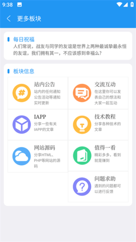 简源游戏截图