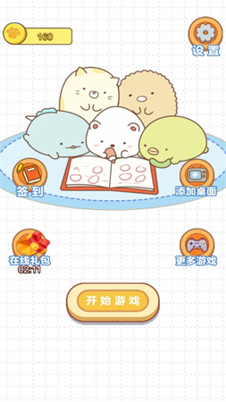 過關(guān)先啦