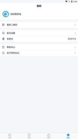 progress游戏截图