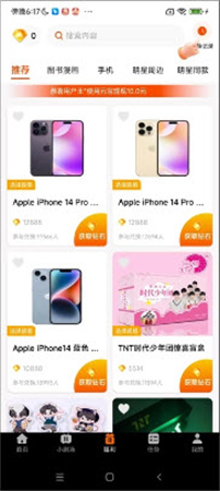 紅豆免費短劇截圖欣賞