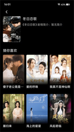 話梨截圖欣賞