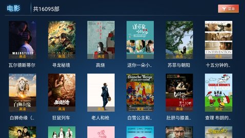 小果子TV截圖欣賞