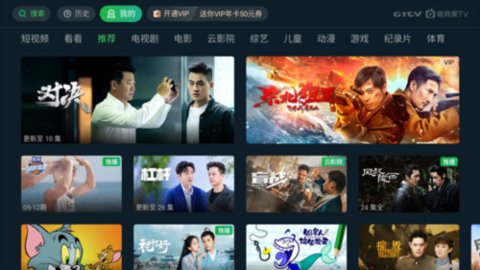 小果子TV