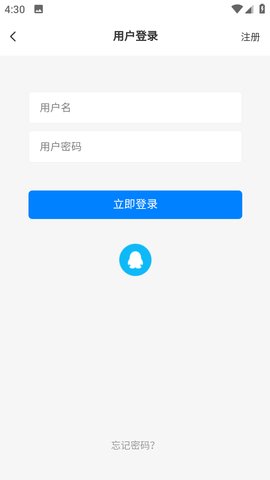 戏子资源库游戏截图