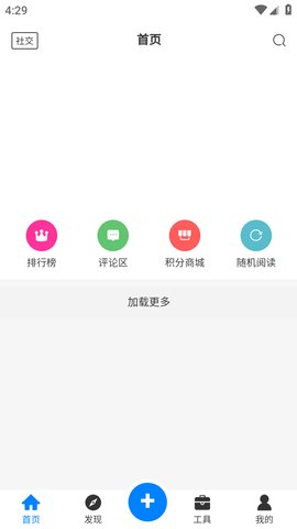 戏子资源库游戏截图